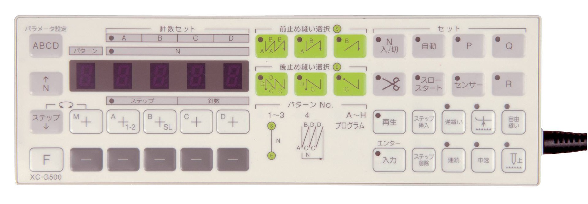 XC-G500操作箱